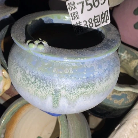 罐7569 微瑕38包邮景德镇陶瓷