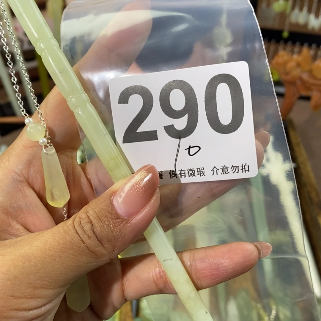 蛇纹石玉发饰未镶嵌玛***~