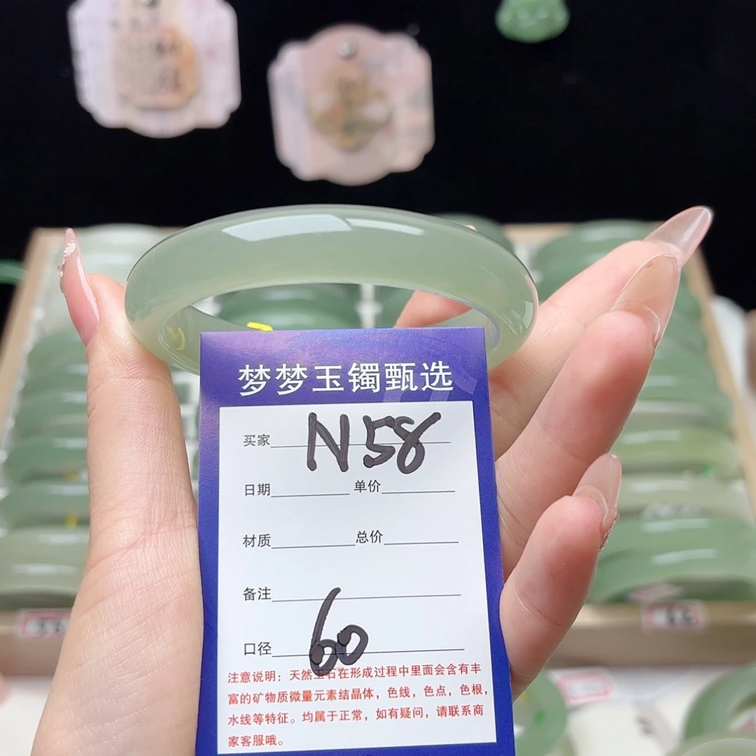 暂***业未镶嵌手镯石英质玉