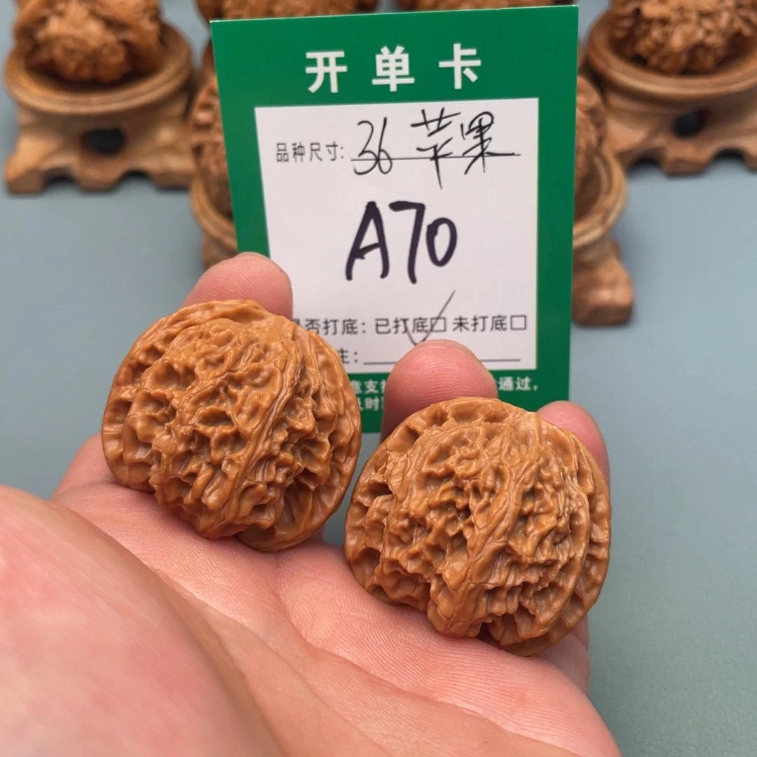 文玩核桃把件文玩