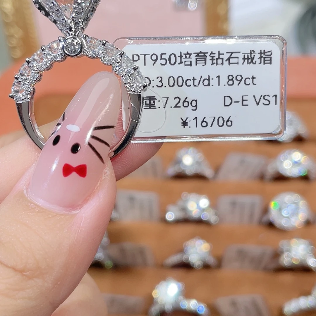 铂Pt950镶嵌实验室培育钻石