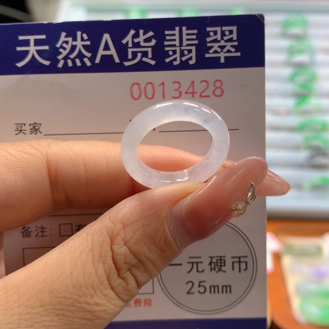 翡翠戒指未镶嵌11/12