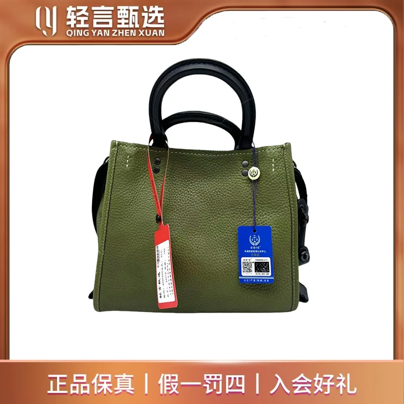 95新 COACH/蔻驰 单肩包/E202040/24*19