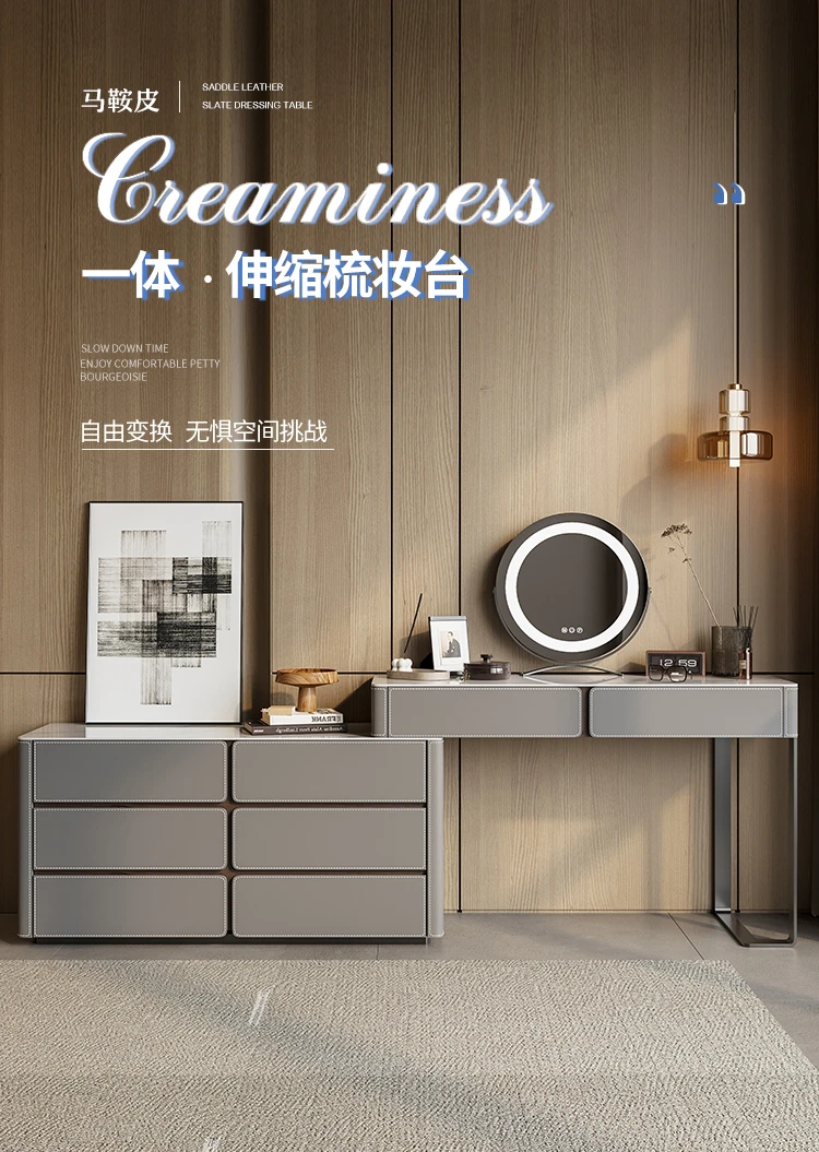 高级感实木岩板化妆桌伸缩六斗柜卧室床尾柜梳妆台一体储物收纳柜