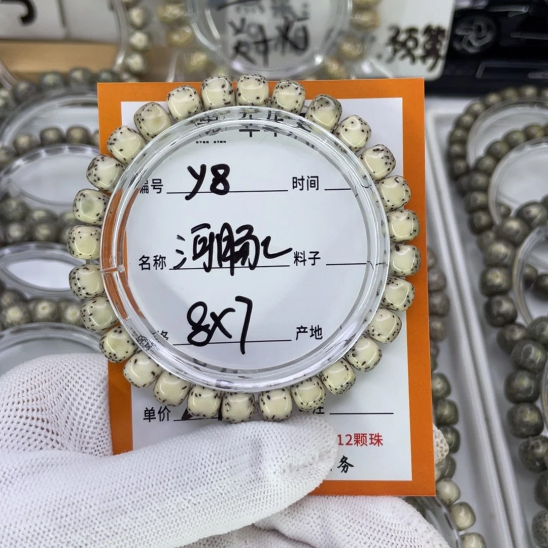 星月菩提手串Y河豚