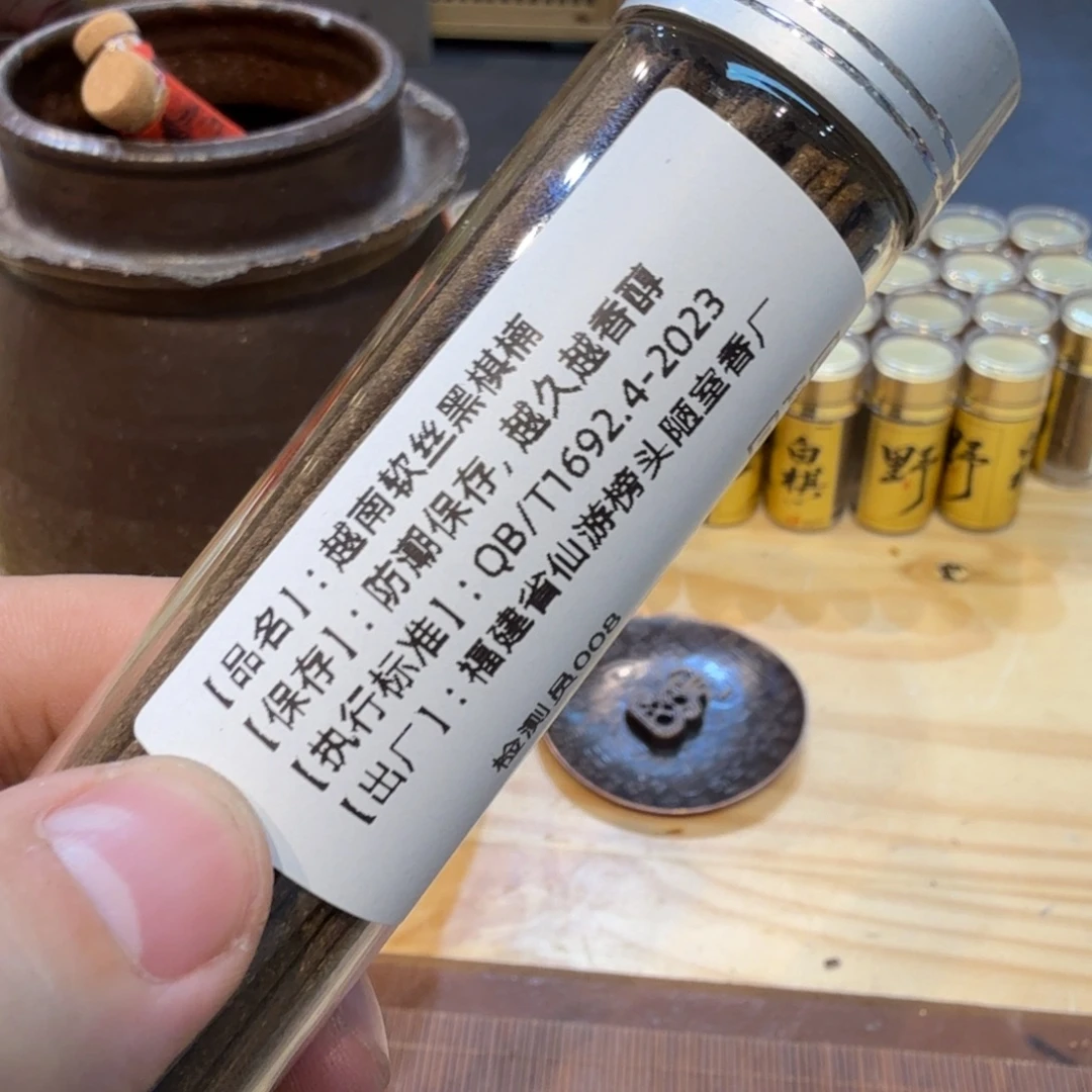 陋室香铺闪购专用链接