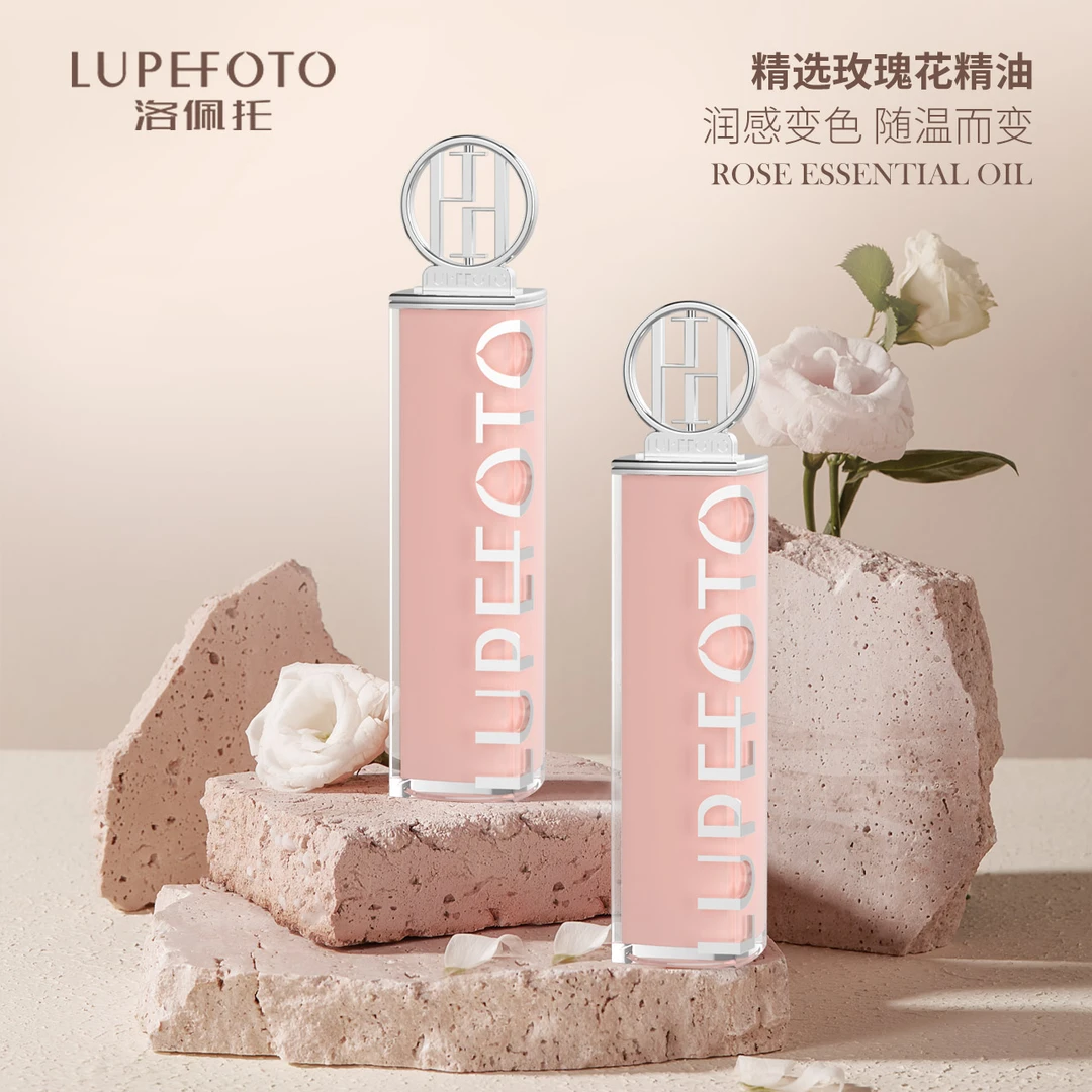 LPT-玫瑰精油粉管变色唇膏H