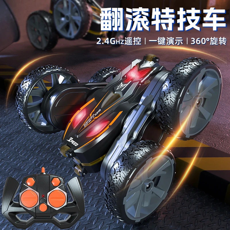 双11双面特技遥控车越野车遥控汽车汽车玩具