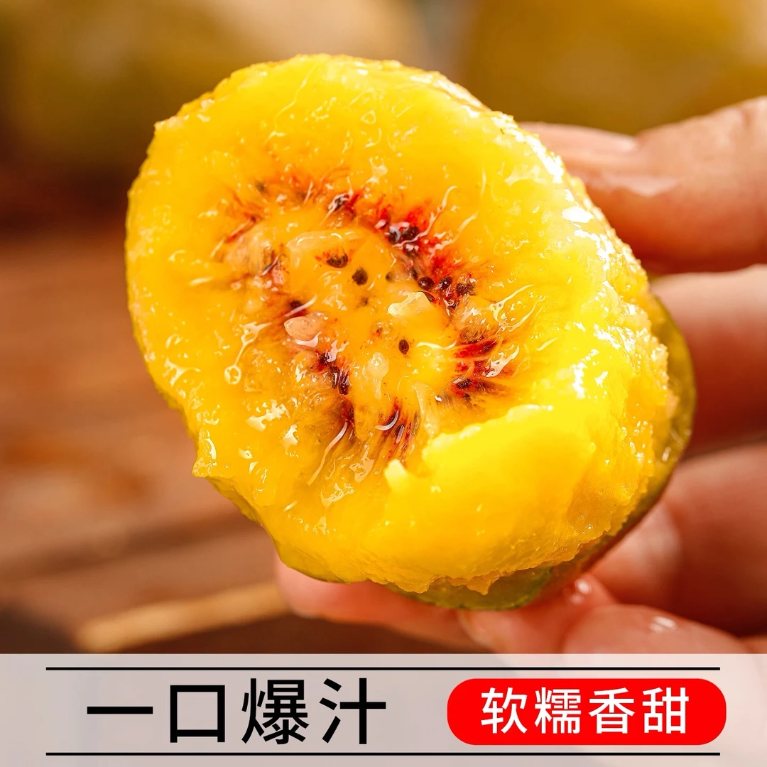 【巨无霸】果三姐广西高山红心猕猴桃补维C花青素新鲜水果顺丰包邮