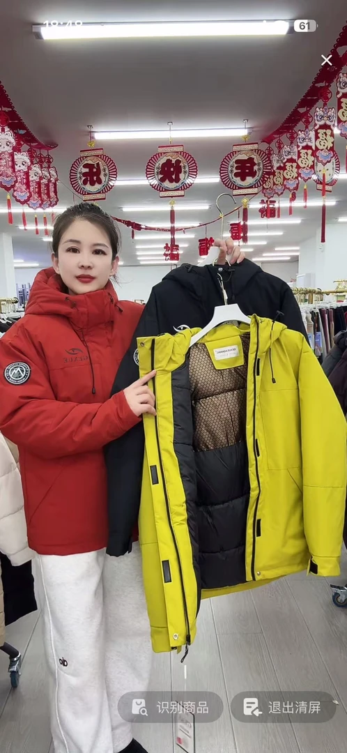 女士冲锋衣棉服8508-A856