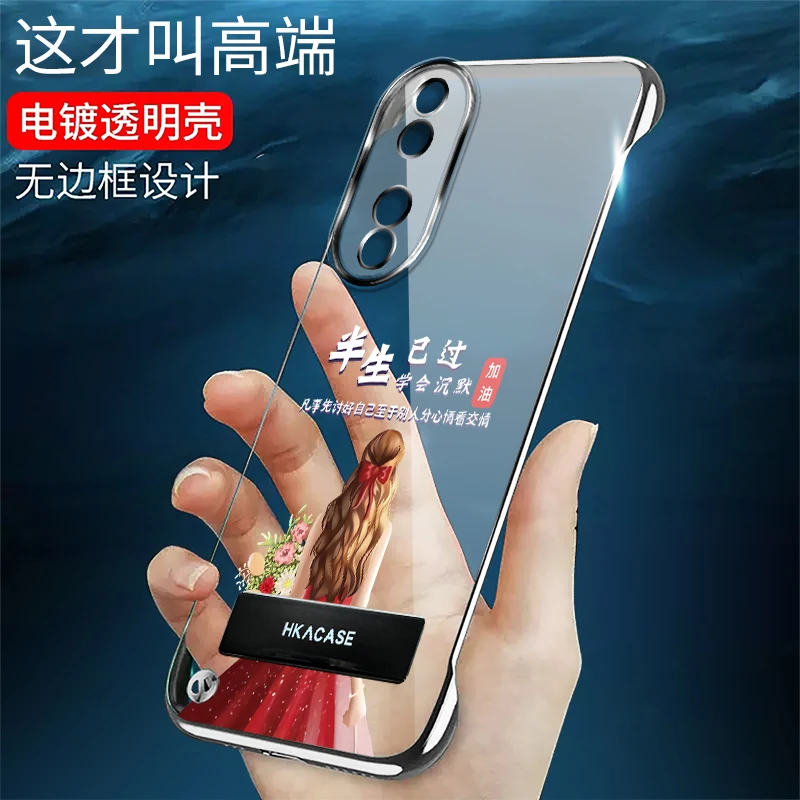 适用荣耀90无边框90Pro手机壳电镀支架透明背影超薄保护套时尚潮