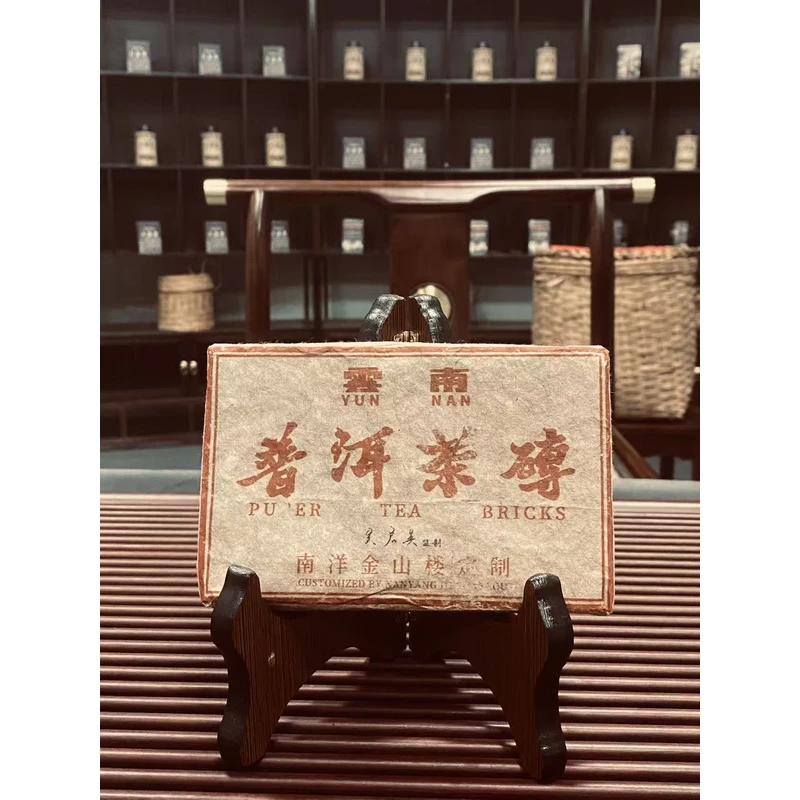 1999年南洋金山楼73厚砖250g