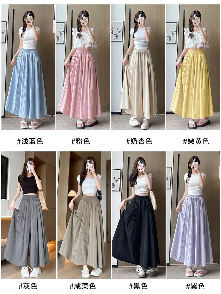 【有口袋】【多色多码】山本裙裤女夏季2025新款高腰垂感冰丝阔腿裤