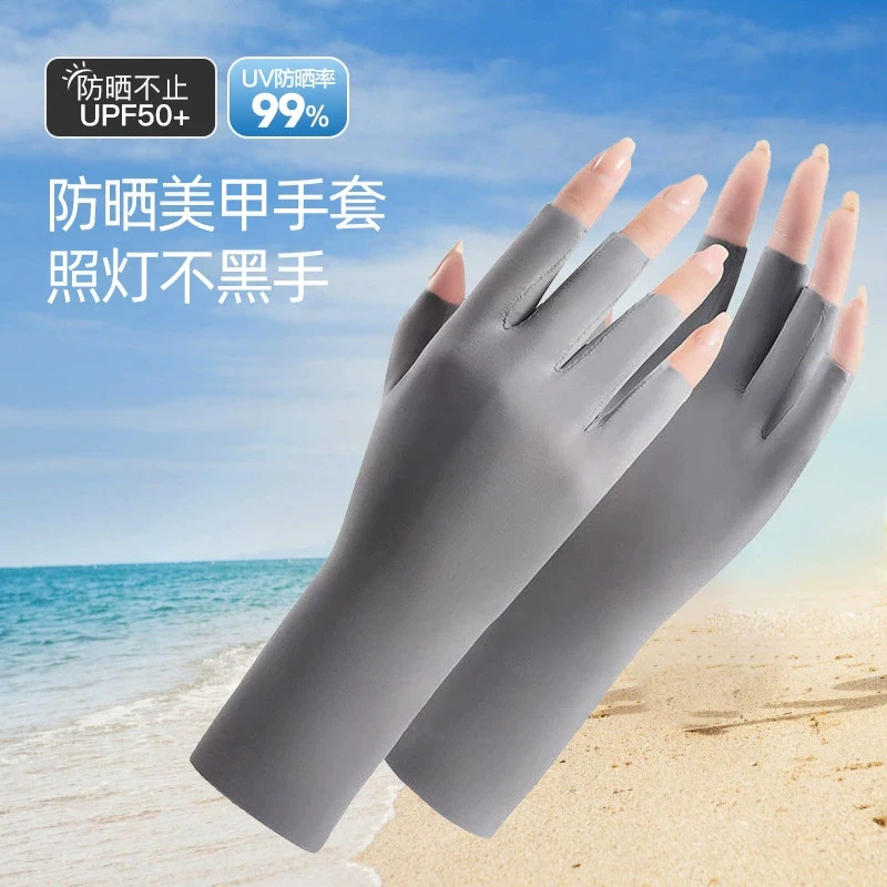 新款半指季夏防晒手套女款薄防紫外线户外骑车透气冰丝美甲手套