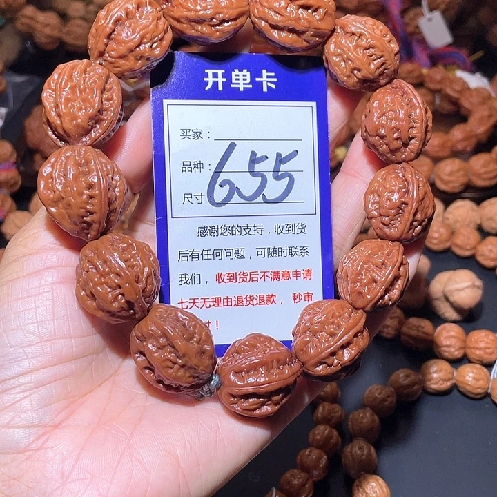 655油皮粗筋八棱手串22