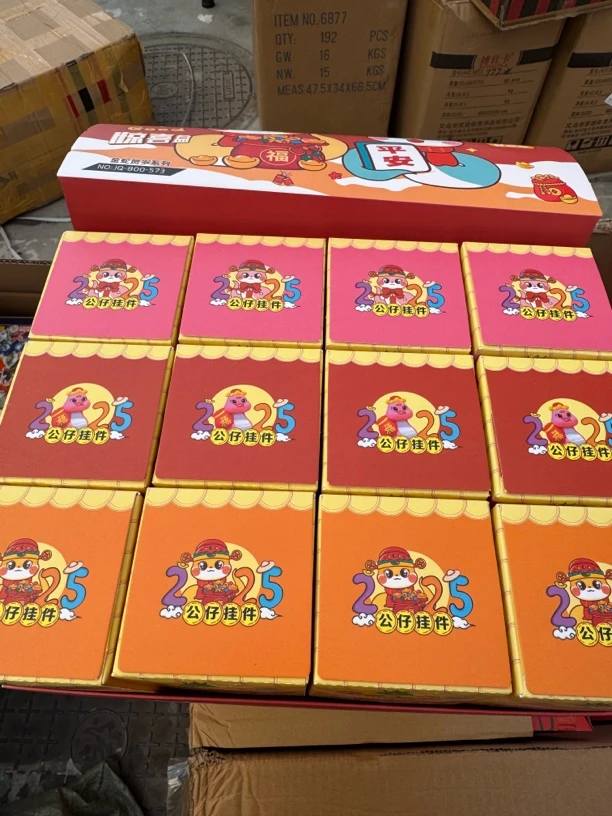 公仔挂件盲盒1盒12个