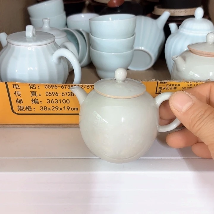 微瑕介意不要下单