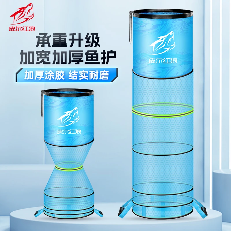 红狼速干防挂方形鱼护黑坑大物专用结实耐用小型便携钓鱼网兜