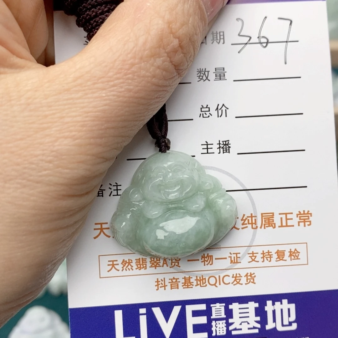 翡翠颈饰未镶嵌佛公