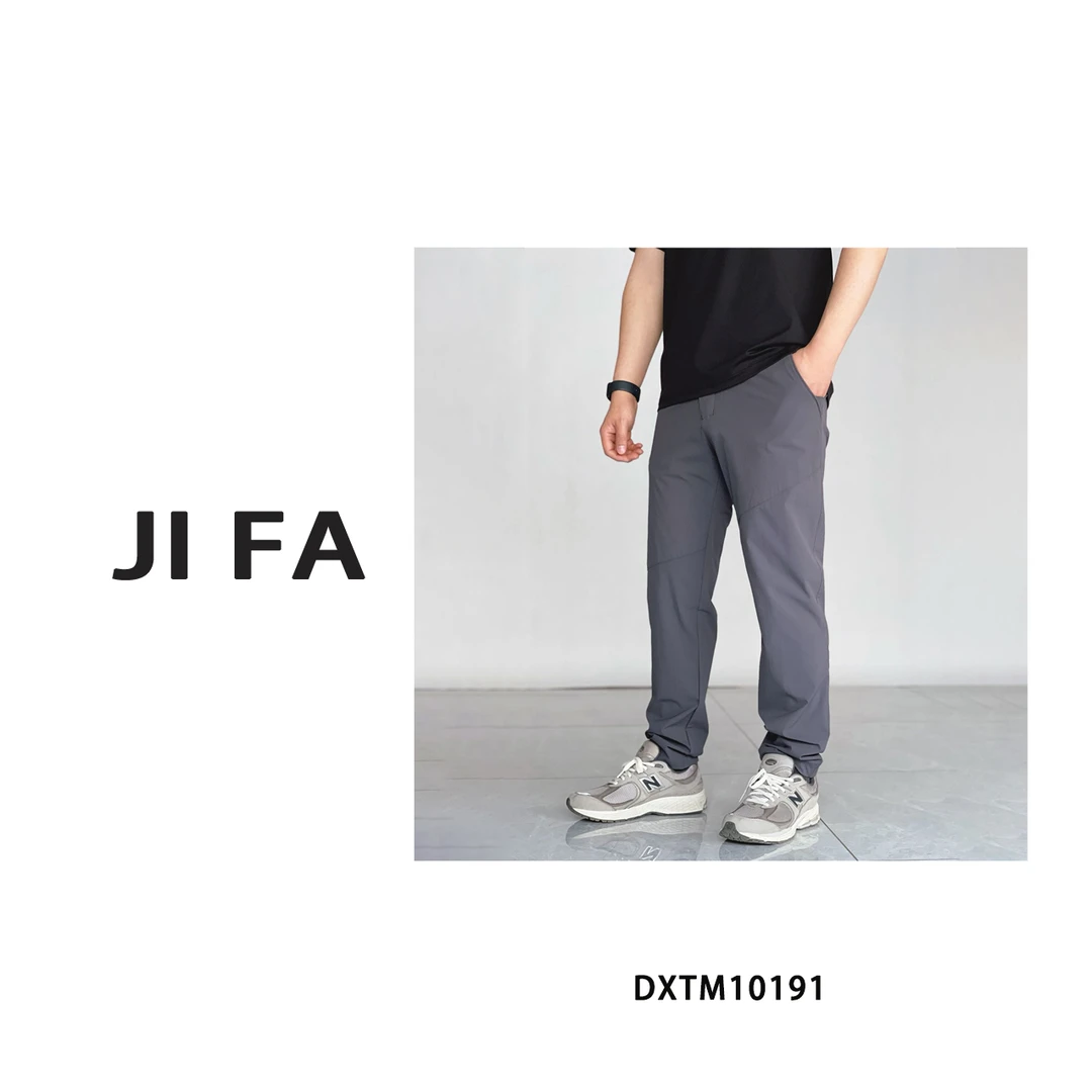 【即发】'出口德国‘男士轻薄立体剪裁户外运动休闲速干裤DXTM10191