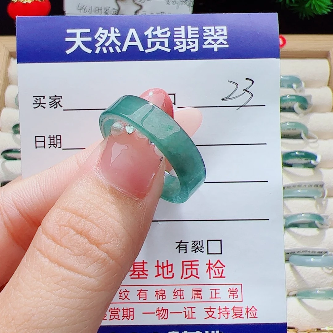 翡翠未镶嵌戒指天然
