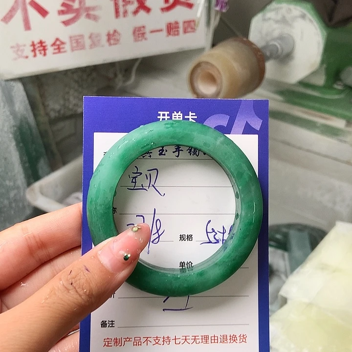宝***音未镶嵌手镯石英质玉（非洲翠）定制