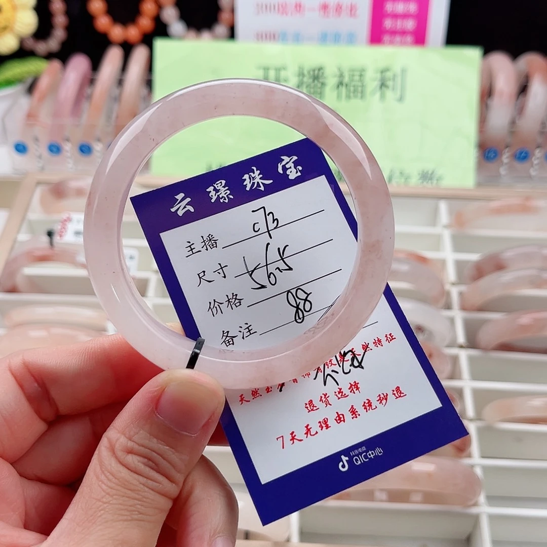 未镶嵌手镯石英质玉