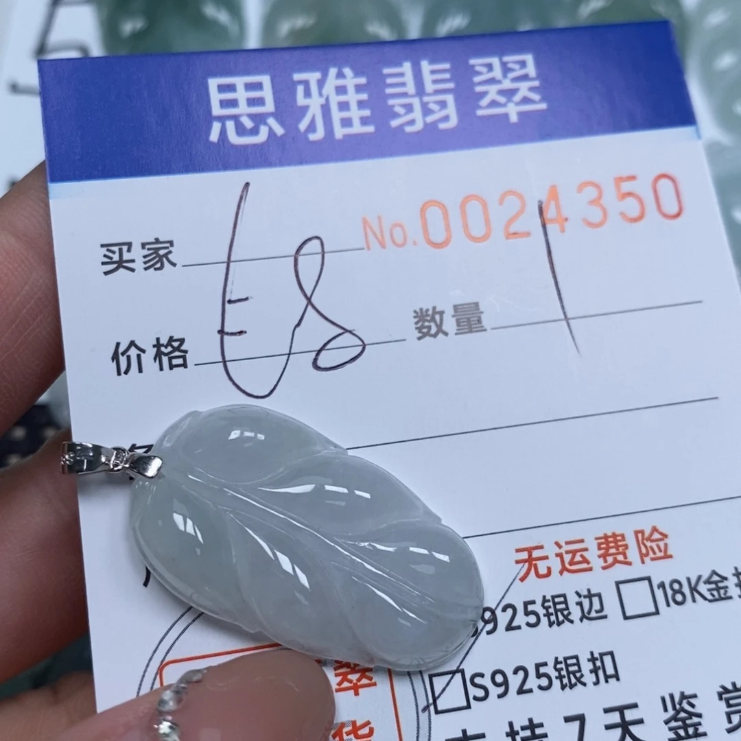 翡翠未镶嵌颈饰天然缅甸翡翠