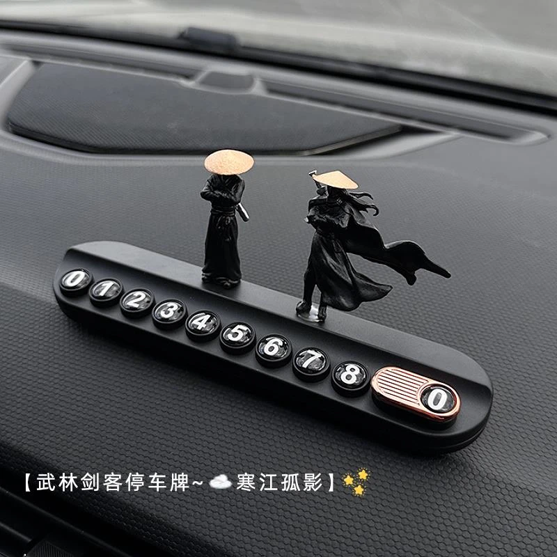 FAVMARTHA武林剑客汽车临时停车电话号码牌车载车内可隐藏车用挪