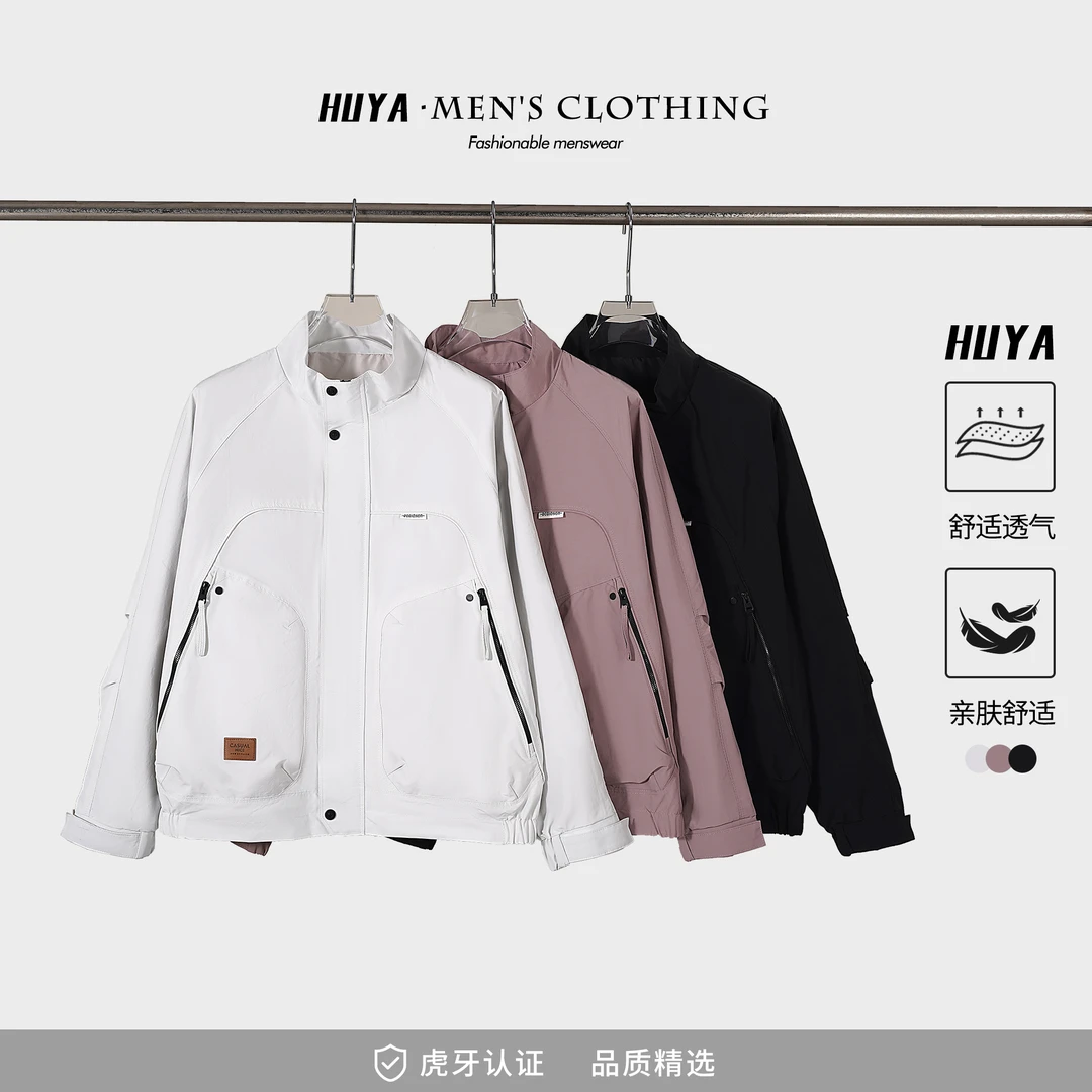 HUYA春季25年新款立领简约拉链大口袋美式时尚休闲男士夹克F2502