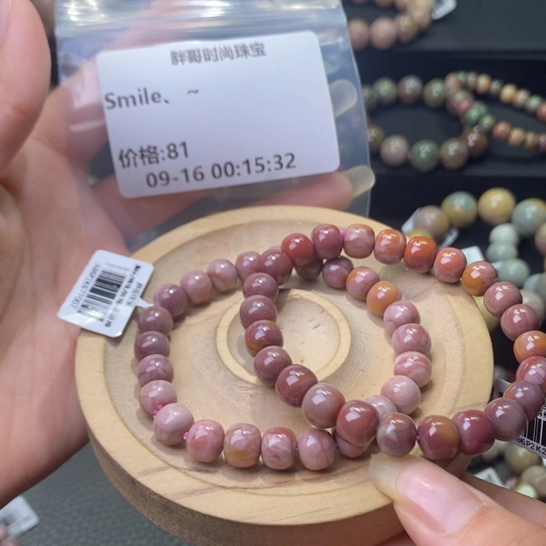 S***～未镶嵌手链石英质玉