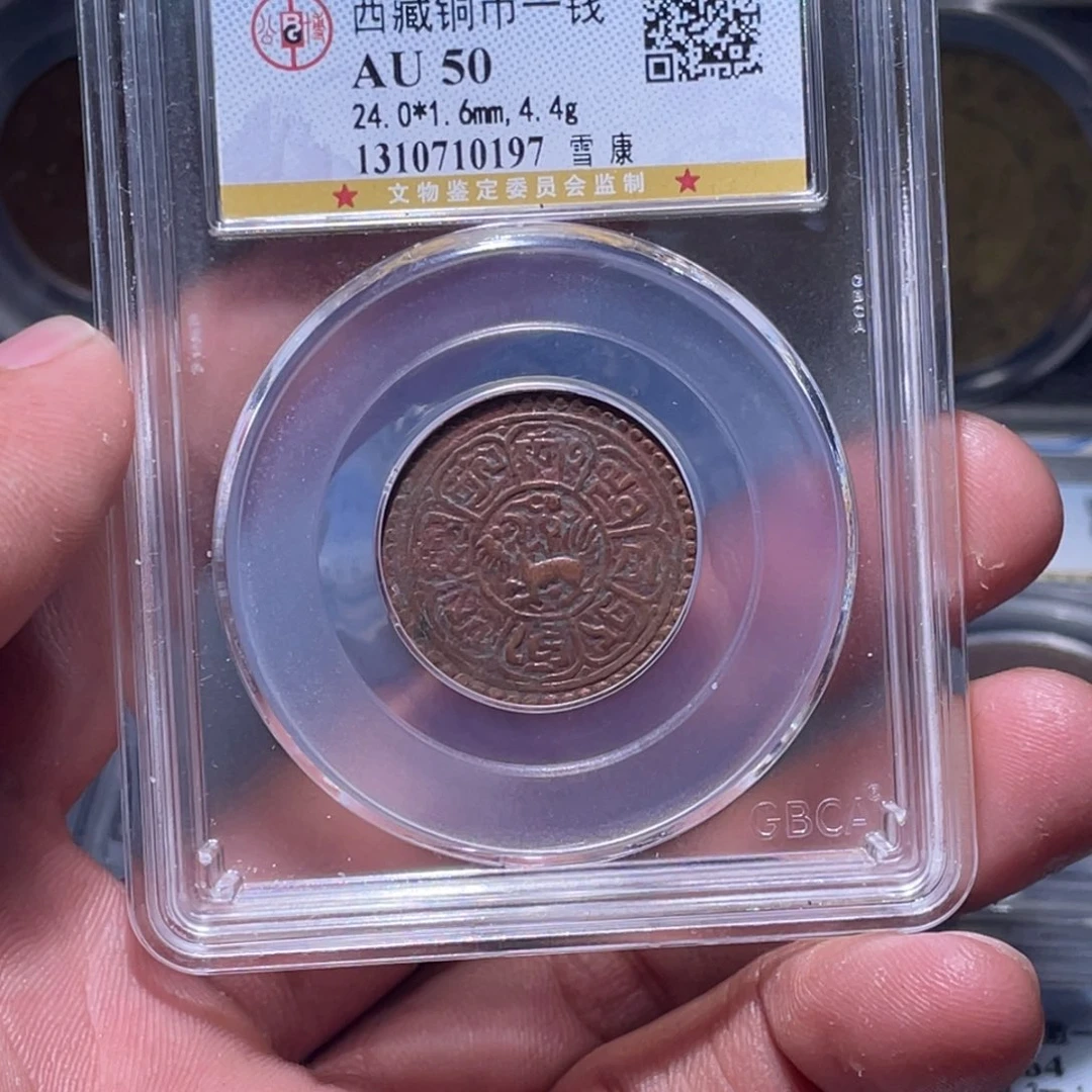 金属江南收藏江南柴0197