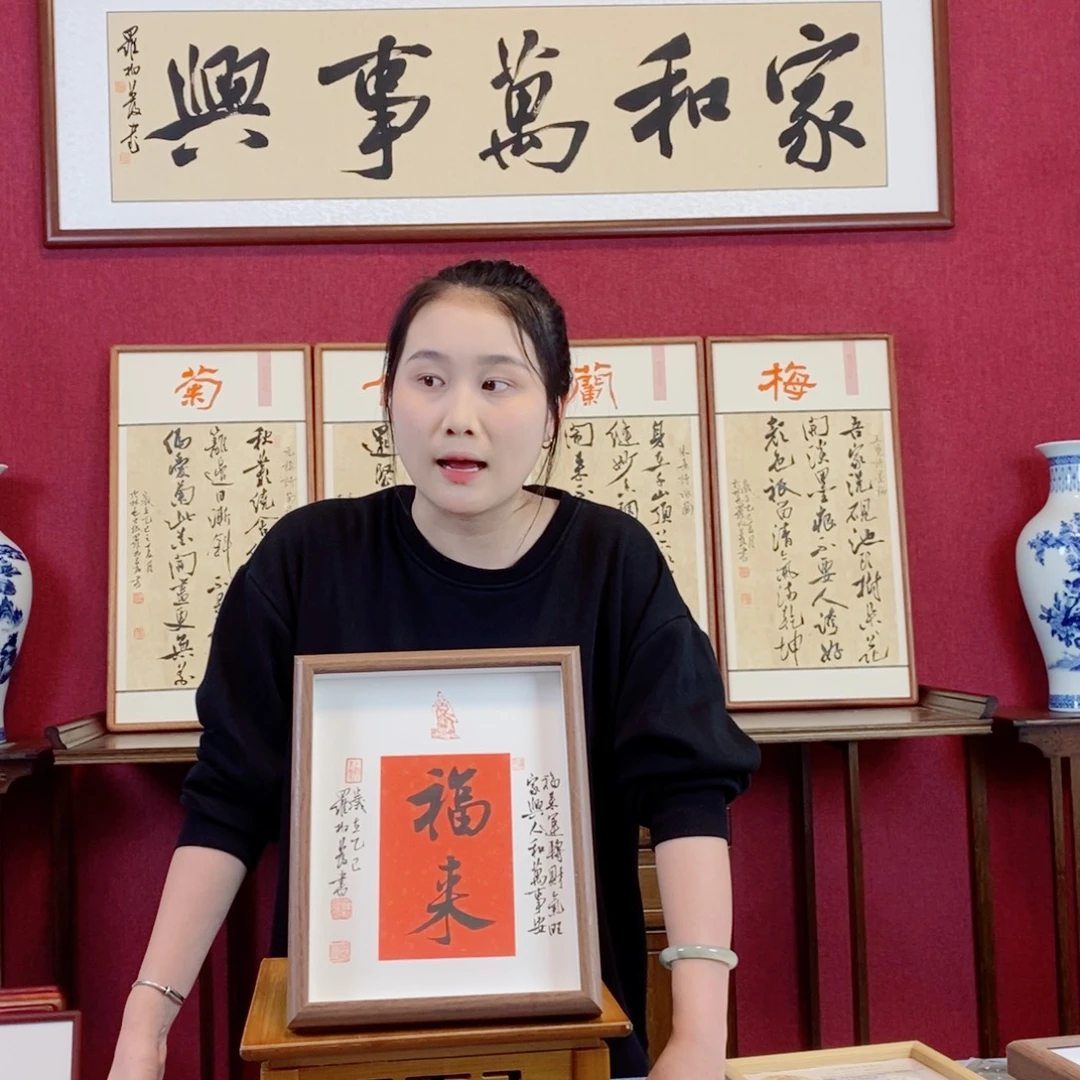 书法罗柏发书法作品