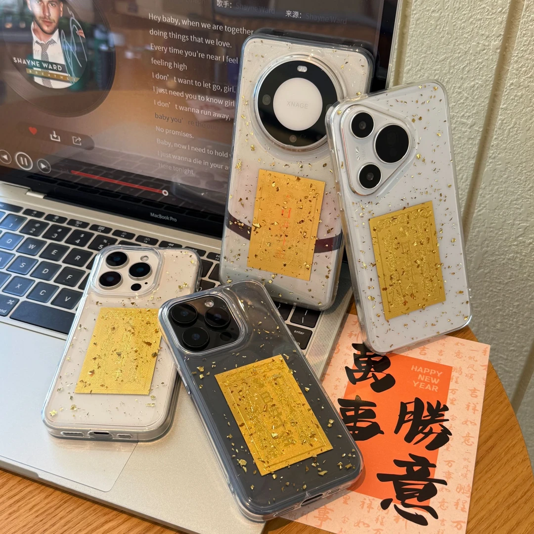 飞虎胜爆款金箔滴胶日进斗金适用苹果16手机壳华为oppo小米vivo套