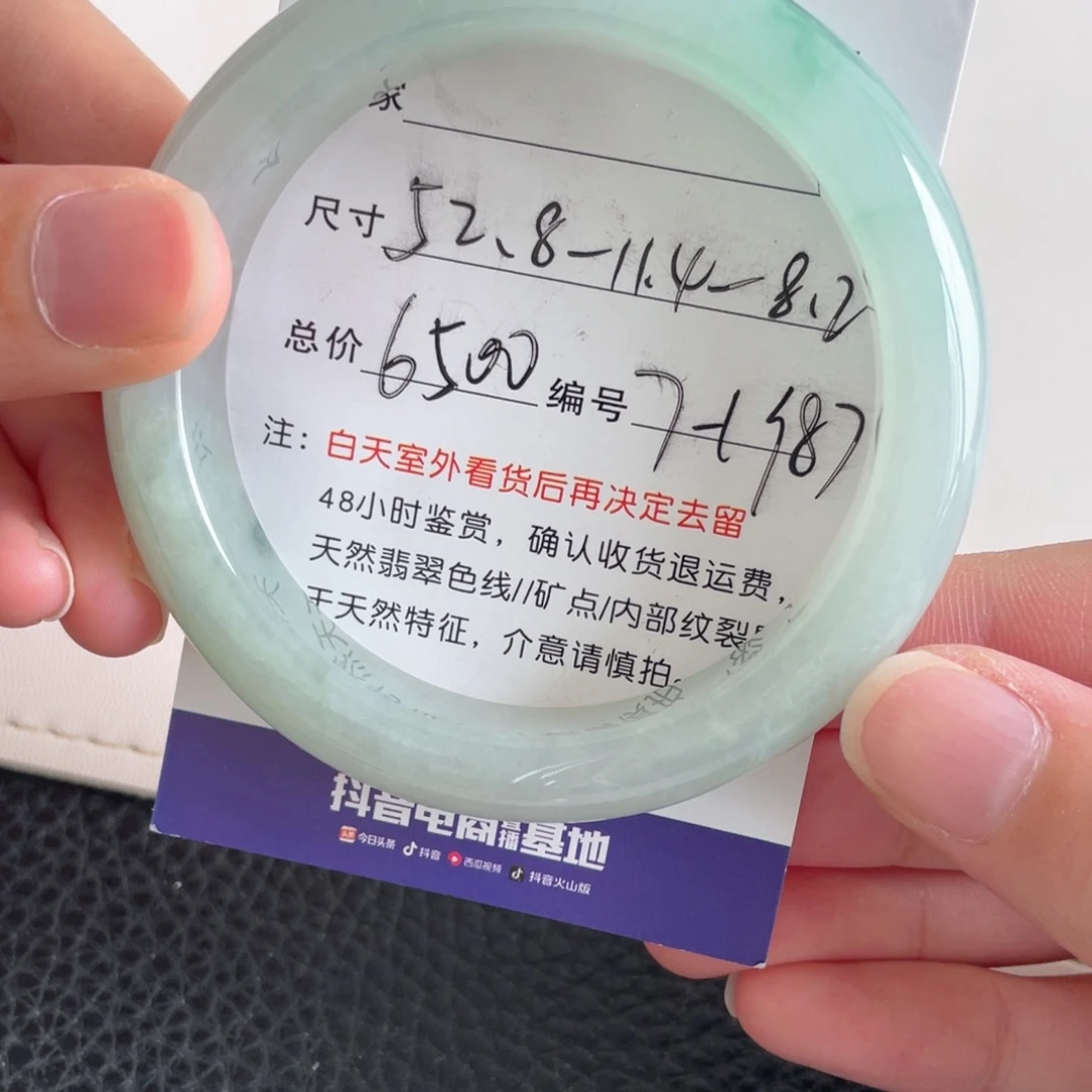 翡翠未镶嵌手镯翡翠