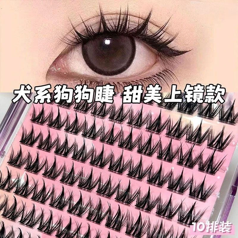 大容量100簇免胶小奶狗~大系假睫毛懒人浓密自然漫画仿真无需胶水