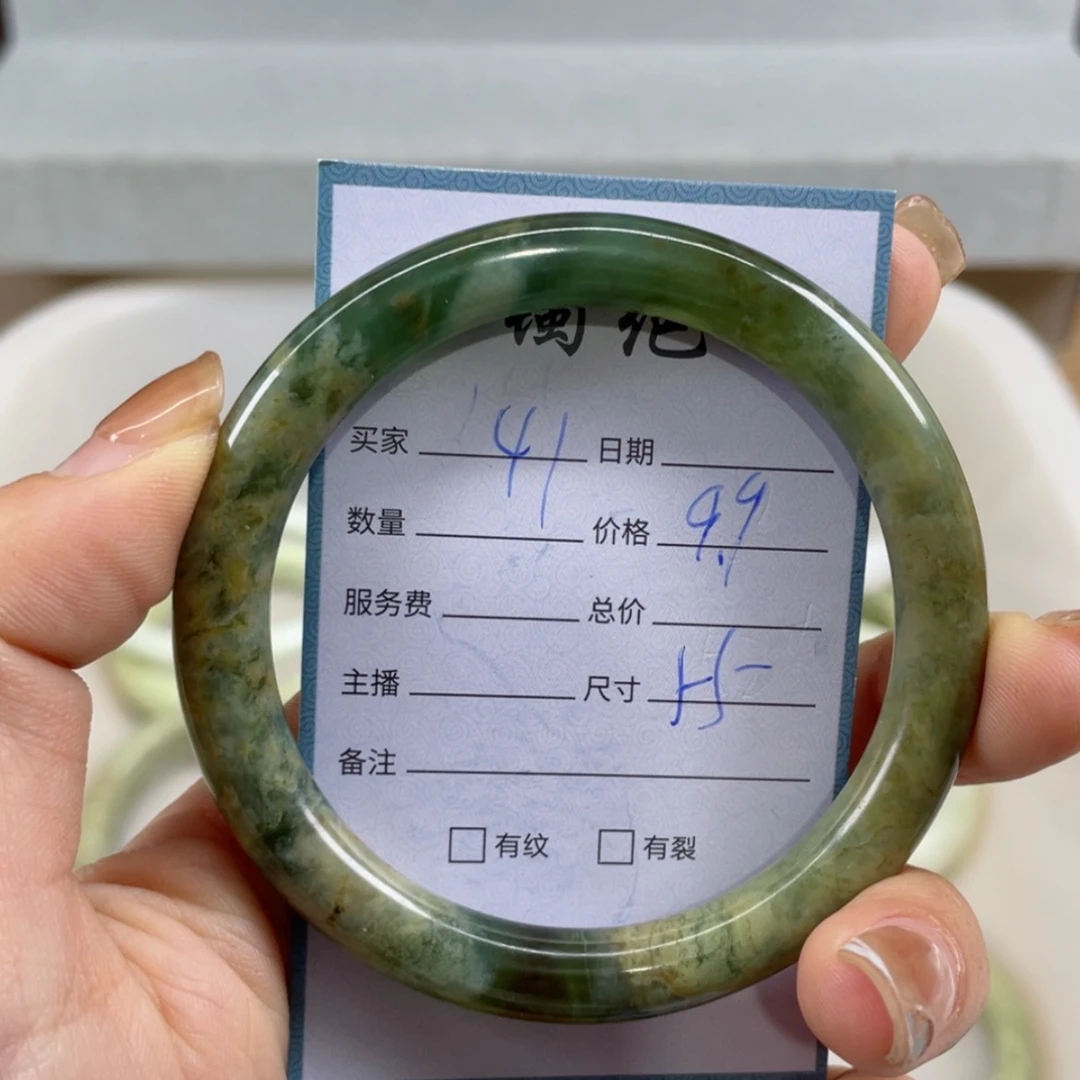 【闪购商品】蛇纹石玉手镯未镶嵌