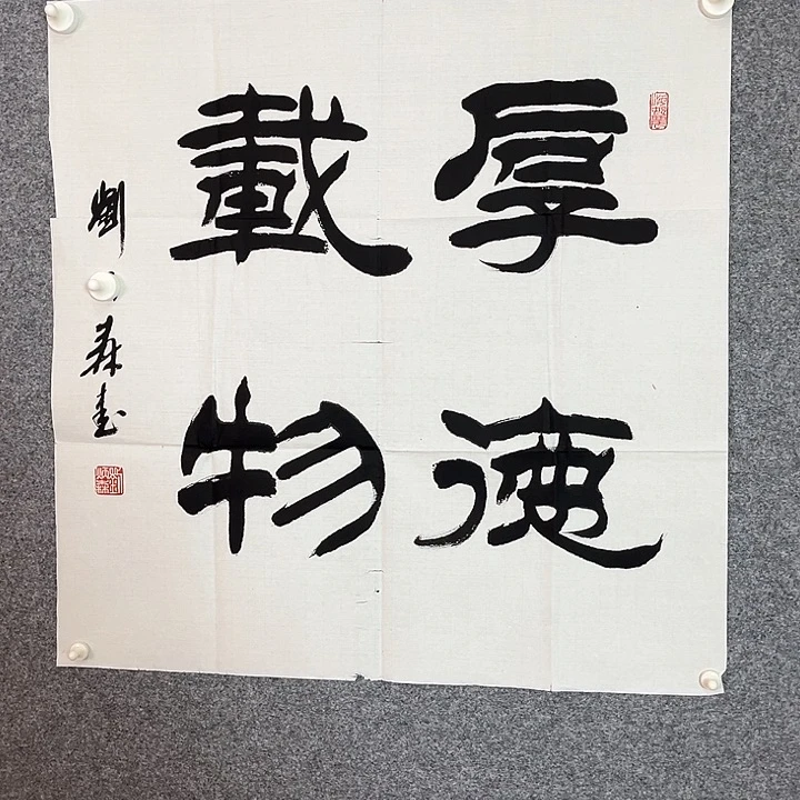 快来看看你的作品