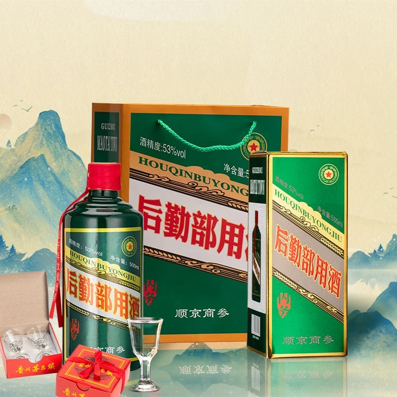 本卿酒【后勤部用酒】53度酱香型白酒500ml*6整箱装纯粮食酒