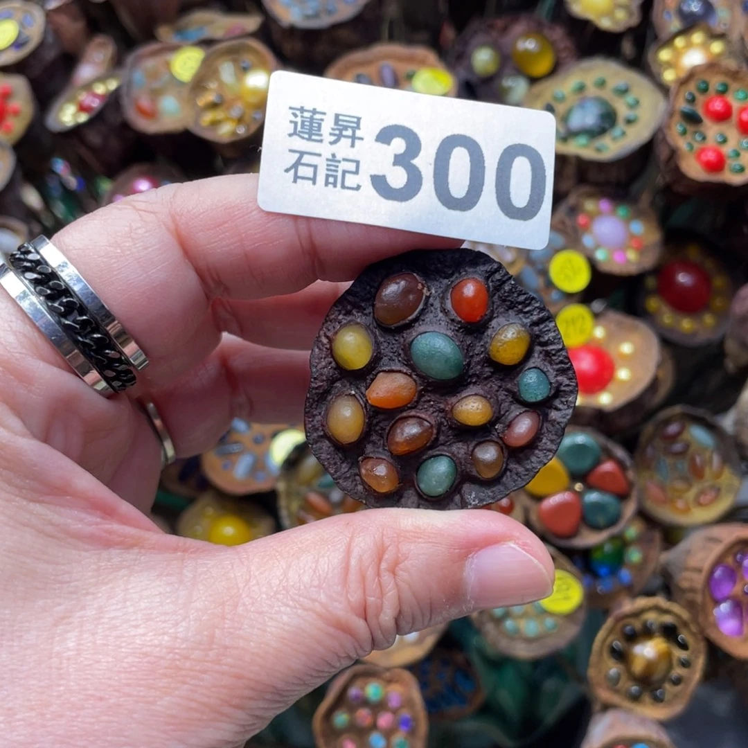 核桃木/黑胡桃（胡桃木）闪*300