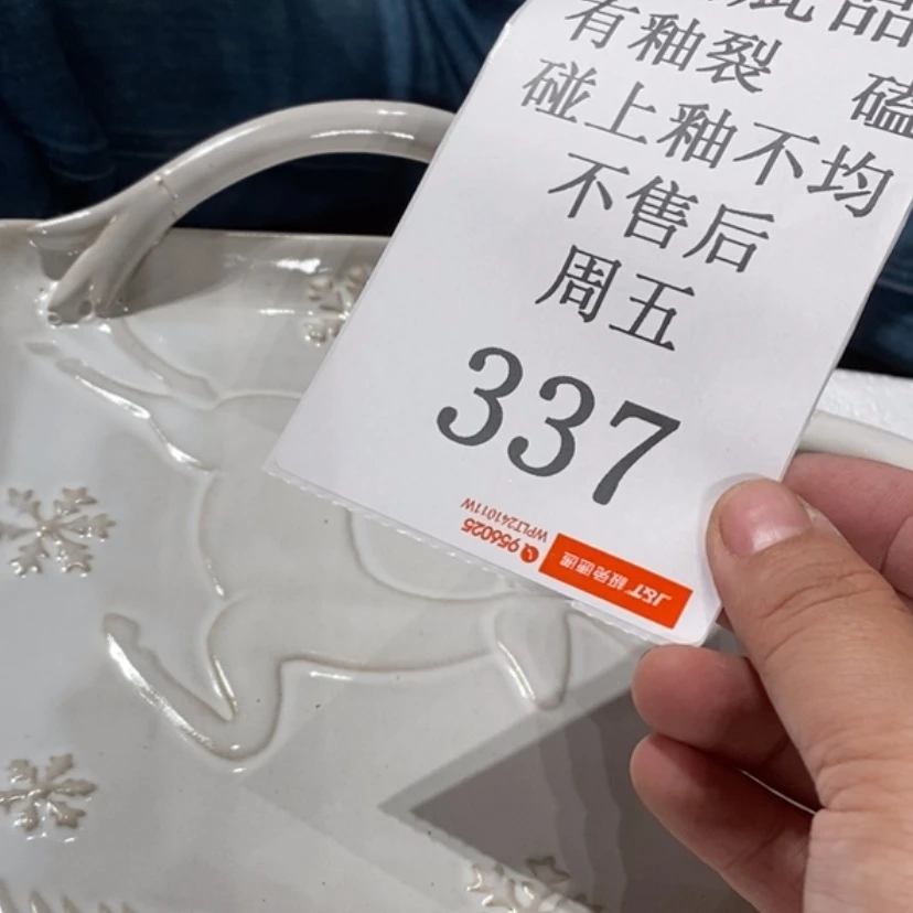 【闪购商品】摆件高**。不包破损陶瓷摆件瑕疵特卖