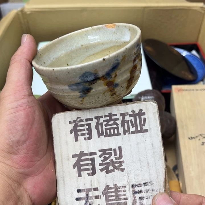 25包邮，盘子，碗，杯子，茶壶，默认瑕疵