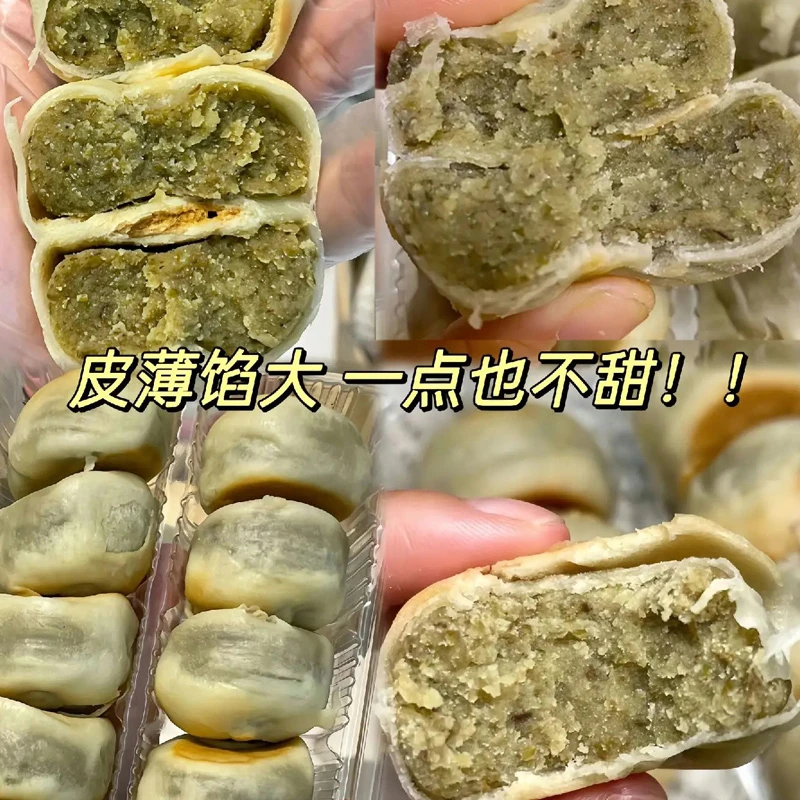 短保12天冰皮绿豆饼0加蔗糖红豆饼无脱氢乙酸钠传统手工薄皮糕点