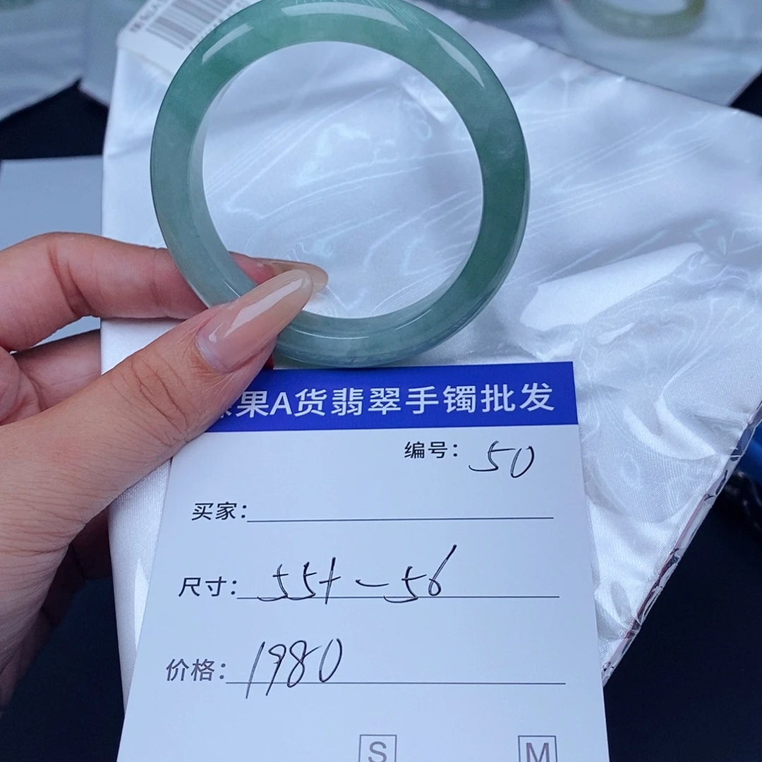 未镶嵌手镯翡翠百元手镯默认瑕疵