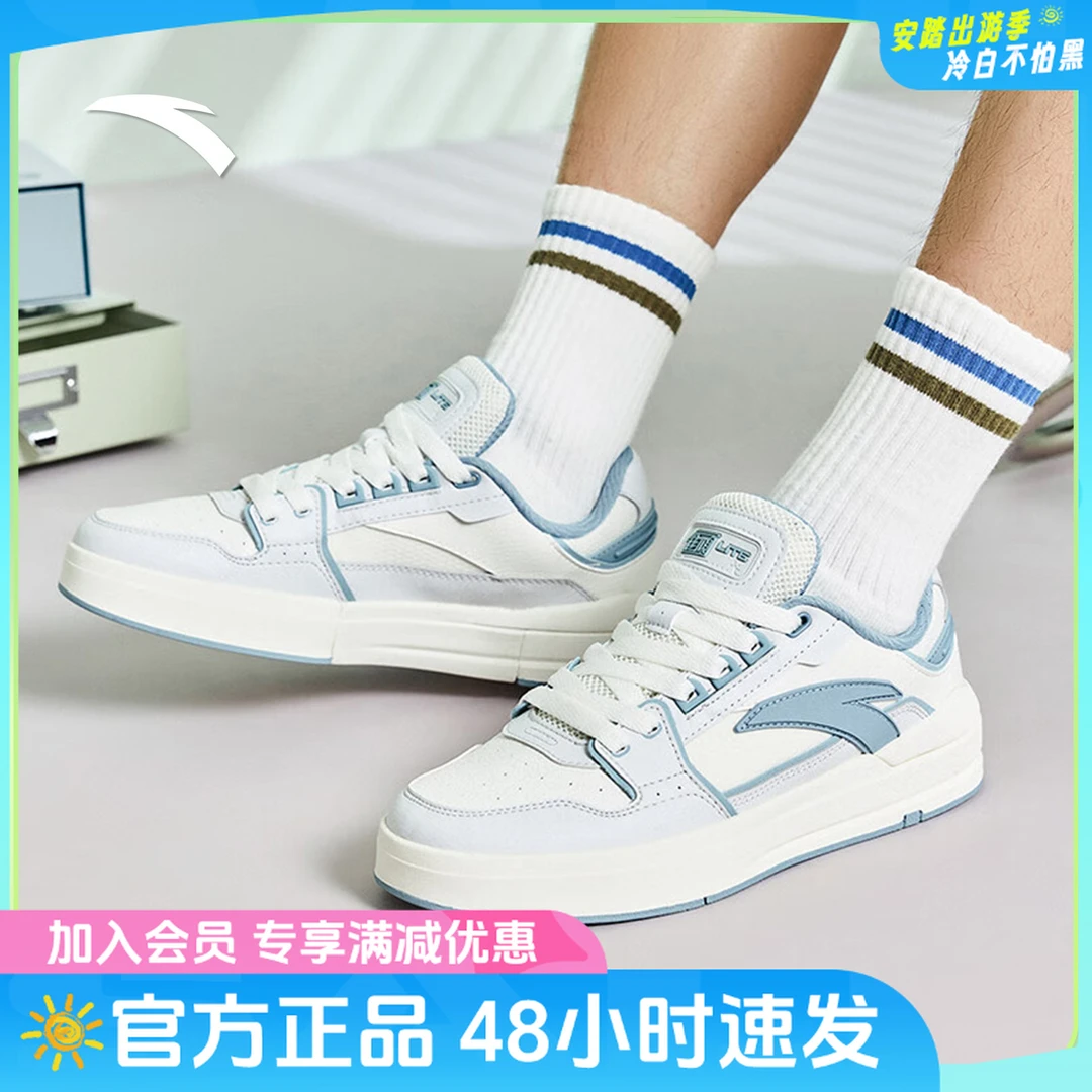 安踏街顽Lite丨春夏时尚百搭板鞋男女官方正品增高休闲鞋运动鞋子