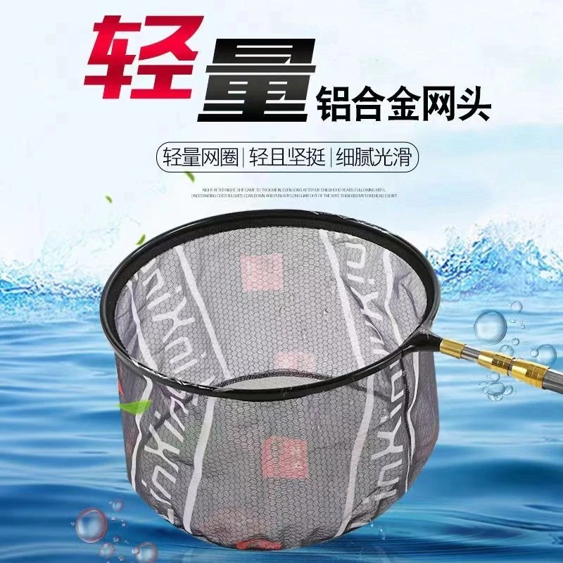 抄网头钓鱼抄网头超轻硬铝合金速干防挂钩大物捞鱼抄网兜网抄渔具