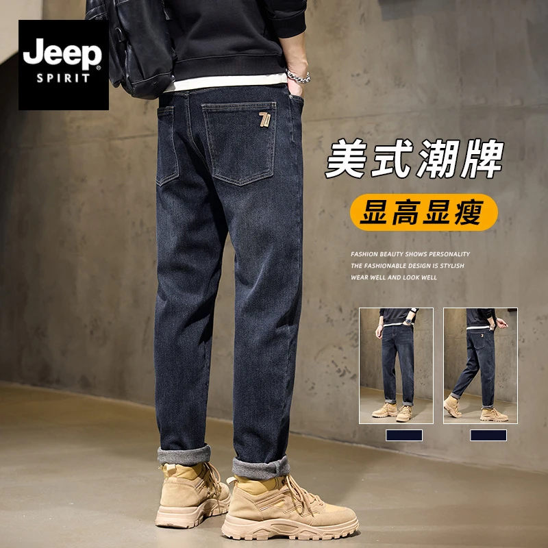 吉普秋冬牛仔裤男士直筒宽松加绒男裤搭马丁靴休闲长裤子2025新款