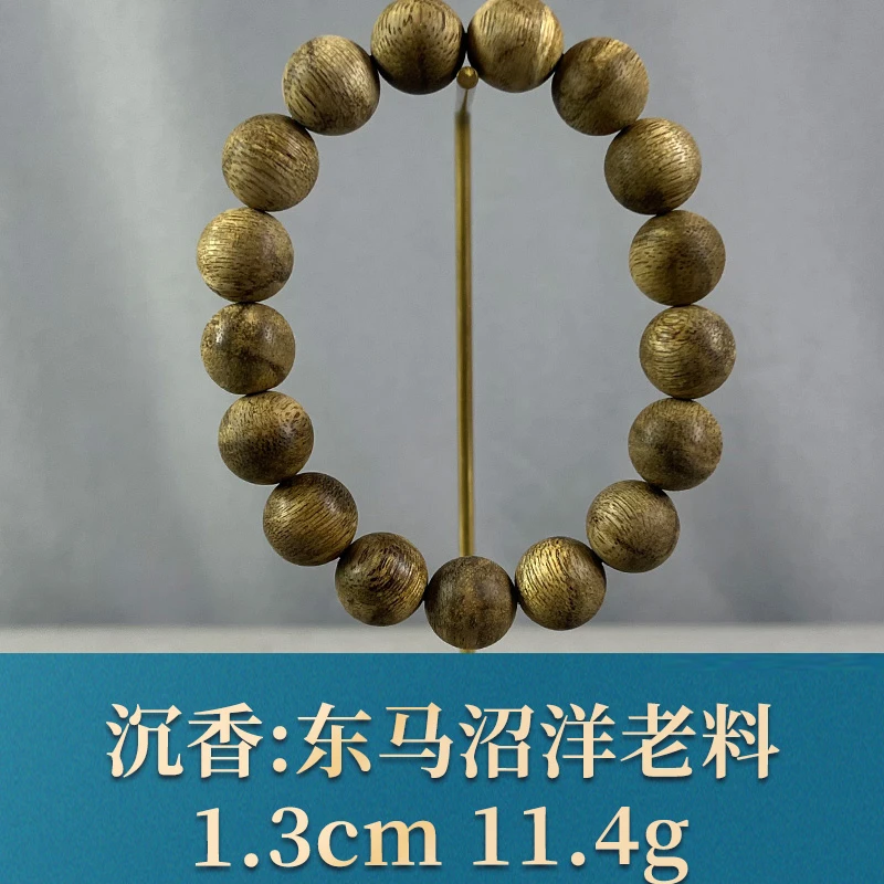 75571 东马沼洋老料 沉香