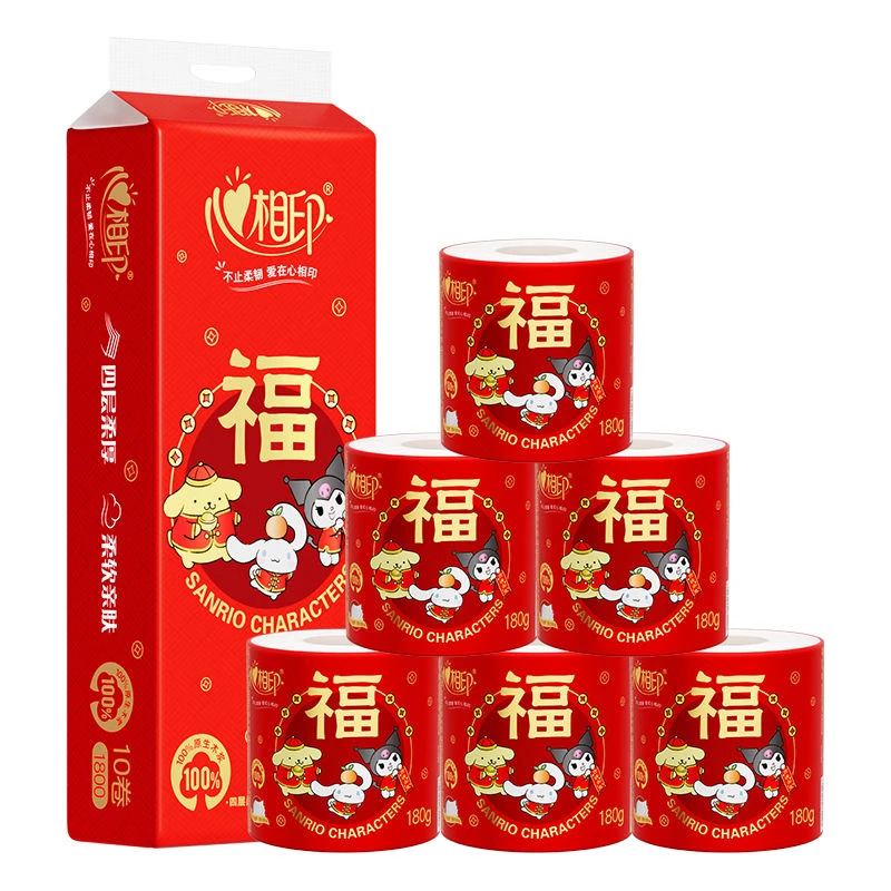 心相印BT2910新年款喜庆卷筒纸4层180g/卷有芯卷纸家用卫生纸单提