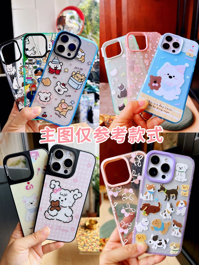 【拍一发三】潮流可爱防摔适用多款机型的iPhone苹果手机手机壳盲盒